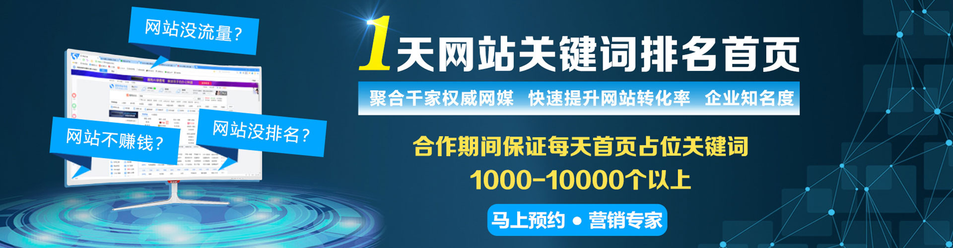 同江百度推广平台